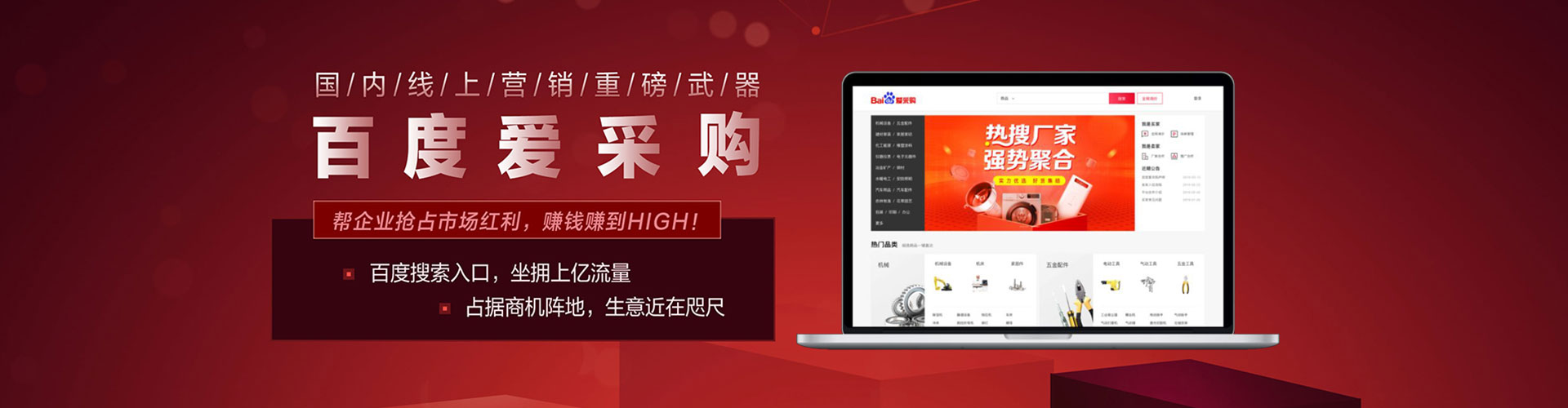 丰城百度广告竞价