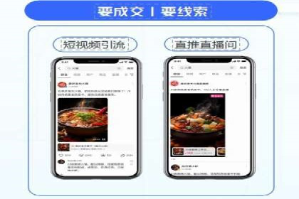 百度竞价包年推广案例分析